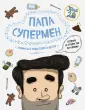 Лимончи Диего