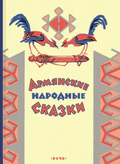 Порно видео армянский переводом армянка т армянин