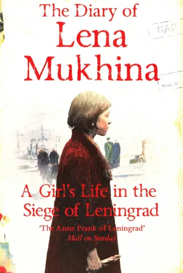 Elena Mukhina - The Diary of Lena Mukhina. A Girl's Life in the Siege of Leningrad Elena Mukhina - The Diary of Lena Mukhina. A Girl's Life in the Siege of Leningrad обложка книги