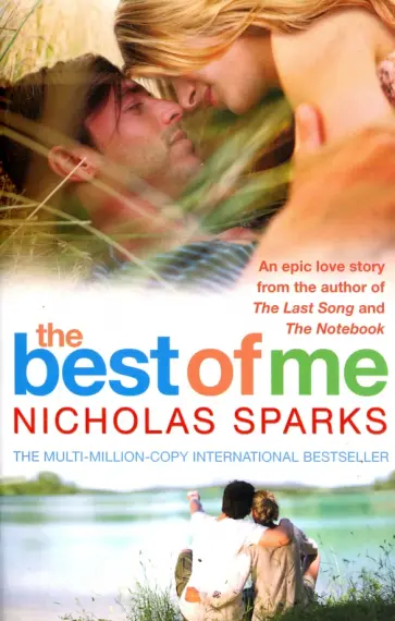 Nicholas Sparks - The Best of Me обложка книги