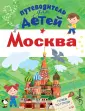 Клюкина Александра Вячеславовна