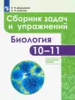 Демьянков Евгений Николаевич