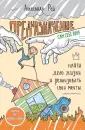Рей Александр Павлович