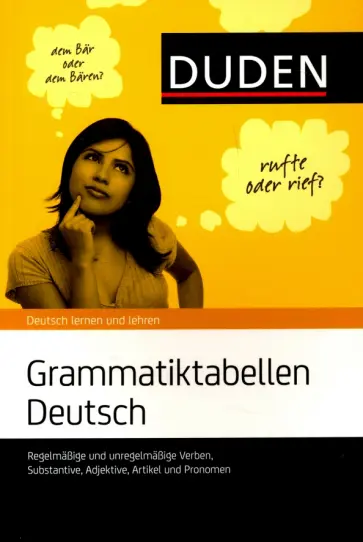 Carsten Pellengahr - Grammatiktabellen Deutsch обложка книги