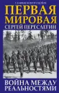 Переслегин Сергей Борисович