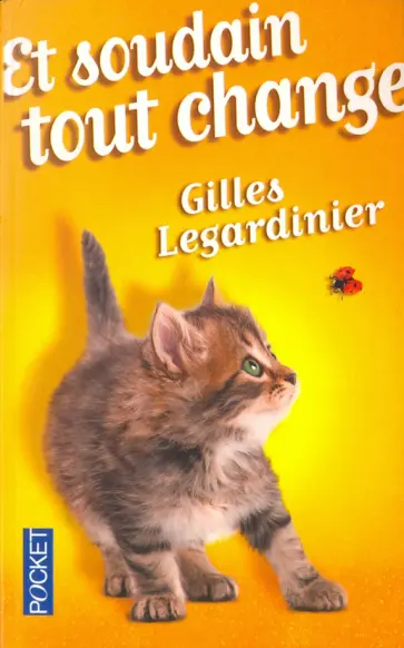 Gilles Legardinier - Et soudain tout change обложка книги