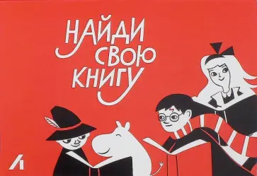 Подарочный сертификат на 500 руб. Детские персонажи Подарочный сертификат на 500 руб. Детские персонажи обложка книги