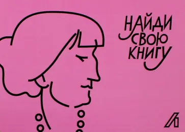 Подарочный сертификат на сумму 1000 руб. Ахматова Подарочный сертификат на сумму 1000 руб. Ахматова обложка книги