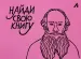 Миниатюра 1
