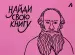 Миниатюра 3