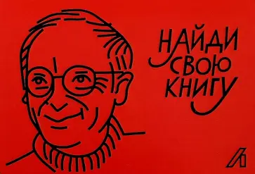 Подарочный сертификат на сумму 2000 руб. Бродский Подарочный сертификат на сумму 2000 руб. Бродский обложка книги