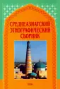 Швецова А. А.