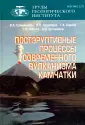 Ерощев-Шак Вадим Александрович
