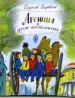 Миниатюра 1