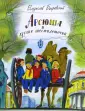 Бахревский Владислав Анатольевич