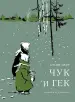 Миниатюра 2
