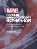 Миниатюра 4
