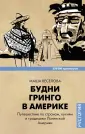 Веселова Маша