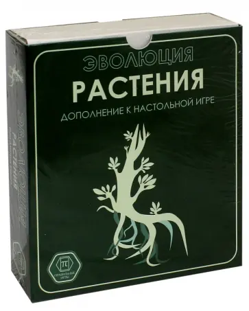 Эволюция. Растения (13-01-06) обложка книги