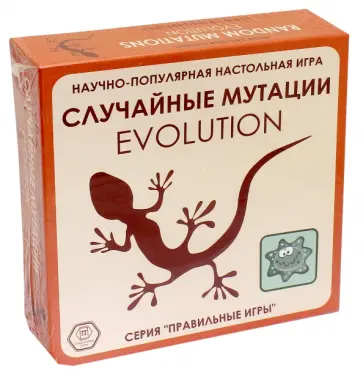 Эволюция. Случайные мутации (13-01-05) обложка книги