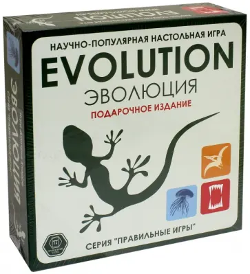 Эволюция. Подарочный набор (13-01-04) обложка книги