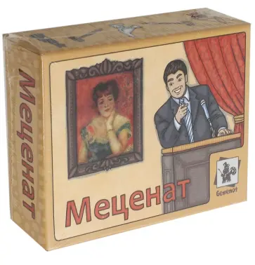 Меценат (93801) обложка книги