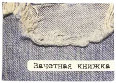 Проект Россия