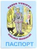 Миниатюра 1