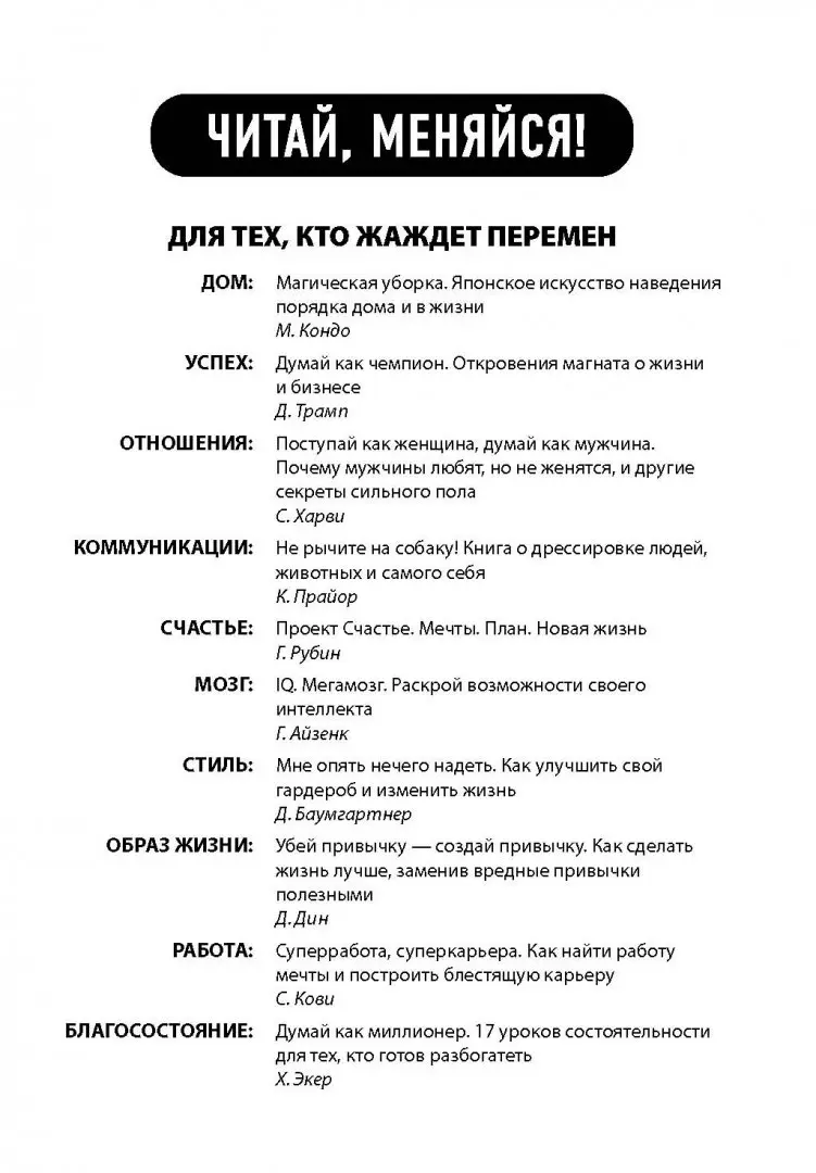 «Мне нечего надеть»: пошаговое руководство, которое поможет решить эту проблему