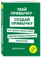 Дин Джереми
