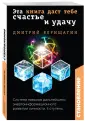 Дмитрий Верищагин. Авторская серия
