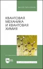 Барановский Виктор Иванович