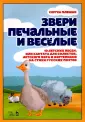 Плешак Сергей Викторович