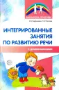 Пескова Наталья Леонидовна