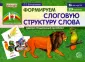 Большакова Светлана Евгеньевна