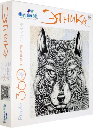 Пазл-360 Арт-терапия "Волк" (02896) обложка книги
