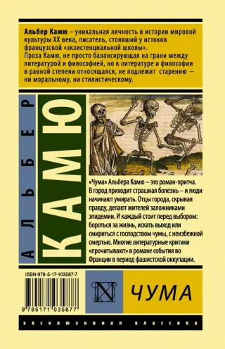 Подслушано у таксистов Челябинска | Работаешь в такси Челябинска? | VK