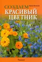Бочкова Ирина Юрьевна