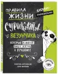 Бартенева Алиса Львовна
