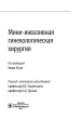 Миниатюра 3