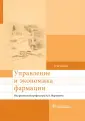 Лин Александр Алексеевич