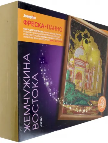 Фреска-панно Жемчужина востока обложка книги