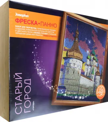 Супер-фреска Города. Старый город обложка книги