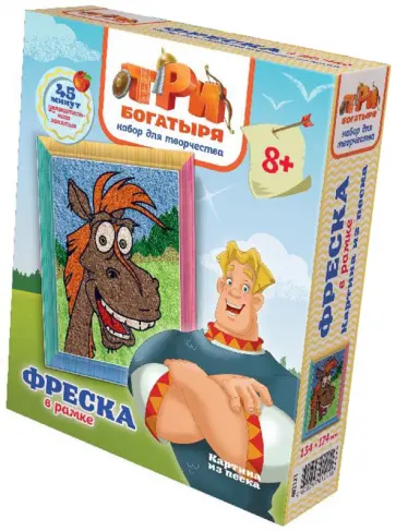 Набор для творчества. Фреска в рамке "Три богатыря. Конь" (402121) обложка книги