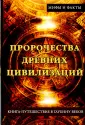 Бадрина Елена