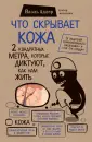 Адлер Йаэль