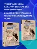 Миниатюра 4