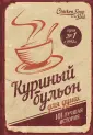 Кэнфилд Джек
