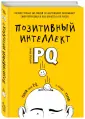 Чамин Ширзад