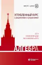 Сазонов Василий Викторович